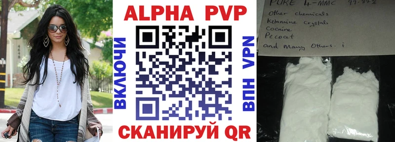 Alpha PVP СК  Духовщина 