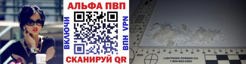Альфа ПВП СК КРИС Духовщина