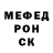 МЕТАДОН кристалл Bishop Blood