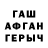 МЕТАДОН VHQ Barry Noon