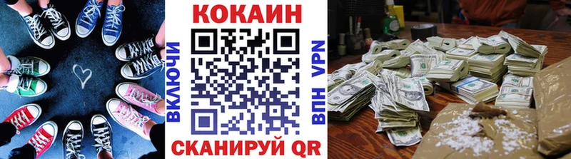 COCAIN Перу Духовщина
