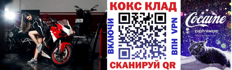 COCAIN Columbia  ссылка на мегу как войти  Духовщина 