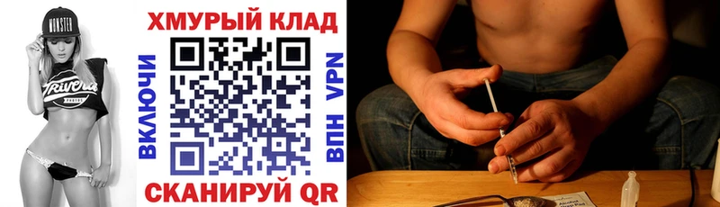 как найти закладки  Духовщина  Героин белый 