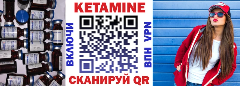 наркотики  Духовщина  КЕТАМИН VHQ 