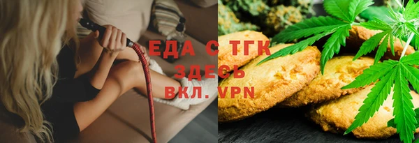 альфа пвп Богородск