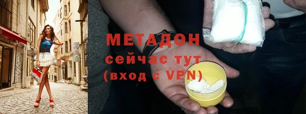 спиды Богородицк