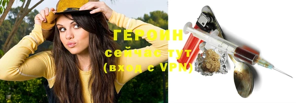 альфа пвп Богородск