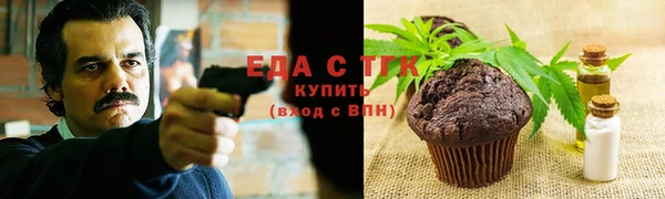 альфа пвп Богородск