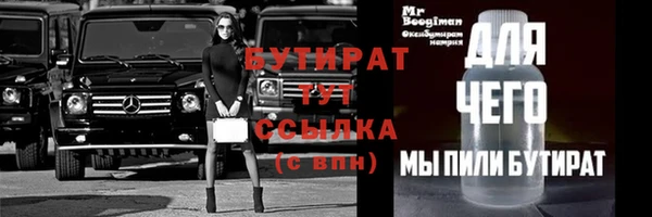 каннабис Беломорск