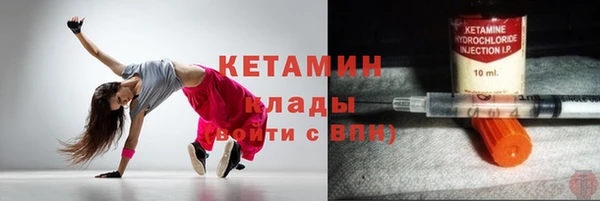 альфа пвп Богородск