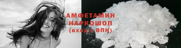альфа пвп Богородск
