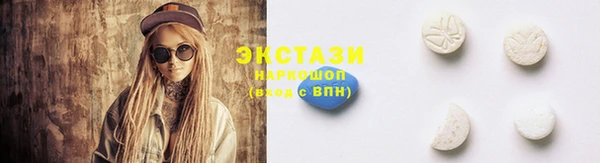 альфа пвп Богородск
