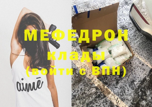 альфа пвп Богородск