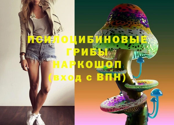 альфа пвп Богородск