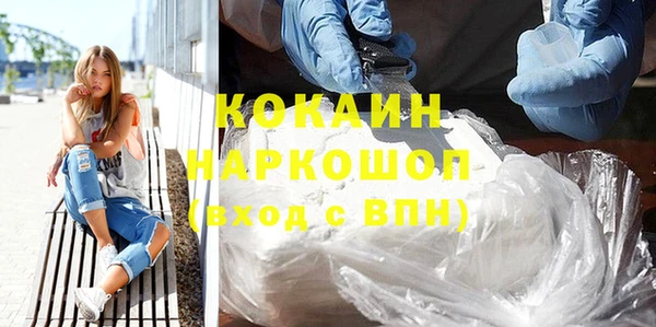 альфа пвп Богородск