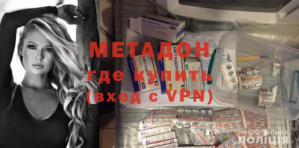 спиды Богородицк