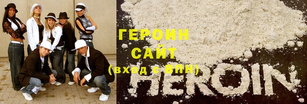 альфа пвп Богородск