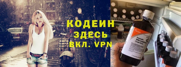 альфа пвп Богородск