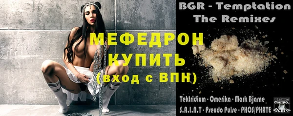 стаф Белокуриха