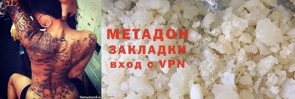 спиды Богородицк