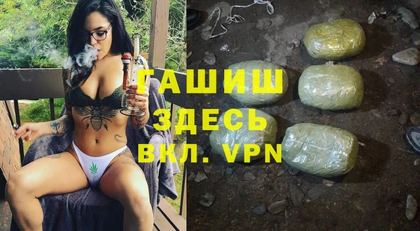 экстази Семилуки
