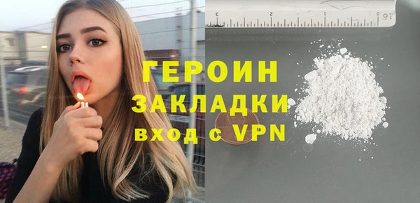 гашик Белоозёрский