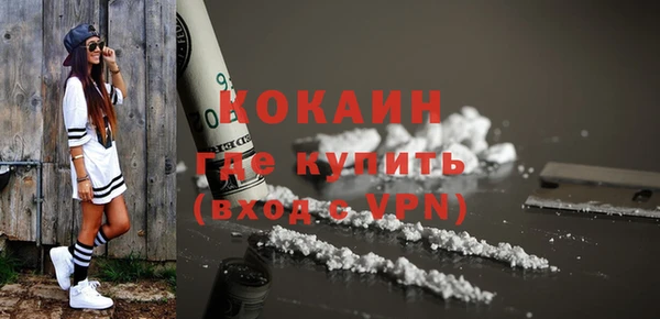 альфа пвп Богородск