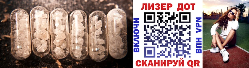 мега   Духовщина  ЛСД экстази кислота 