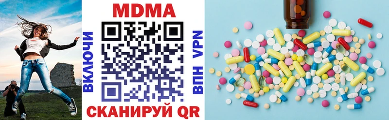 МДМА VHQ  купить наркоту  Духовщина 