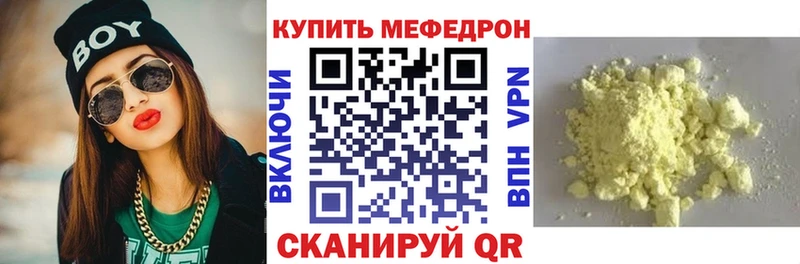 магазин продажи   Духовщина  МЕФ 4 MMC 