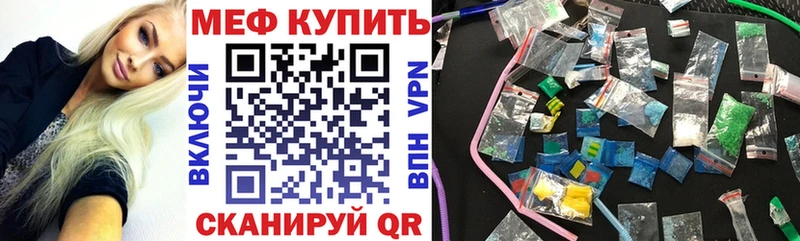 МЕФ мука Духовщина