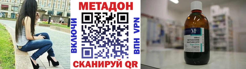 где продают наркотики  Духовщина  МЕТАДОН methadone 