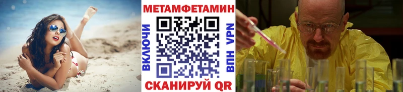 Метамфетамин витя  где продают наркотики  Духовщина 